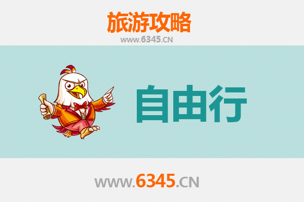 西安蓝田一日游自由行攻略：探秘白鹿原与玉山风光