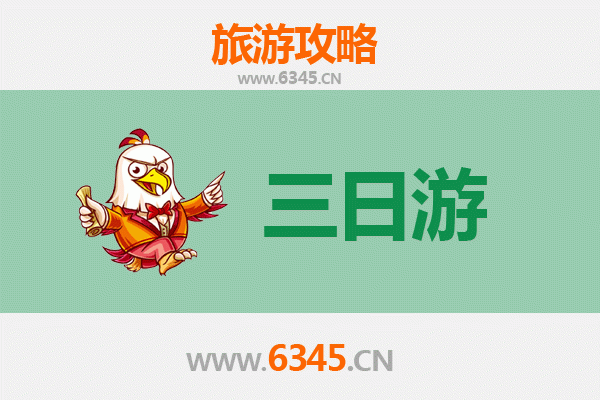 西安蓝田三天两夜深度游攻略：探索秦岭秘境与千年古镇