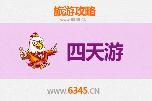 西安蓝田四天三夜深度游攻略：探索秦岭秘境与千年文化