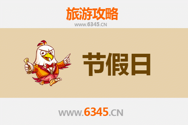 2026元旦西安蓝田深度游攻略：玉山温泉与白鹿原民俗之旅