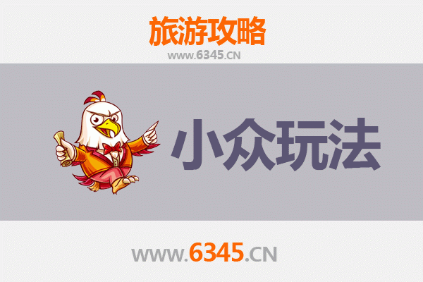 西安蓝田秘境探索：解锁小众玩法与隐世风情