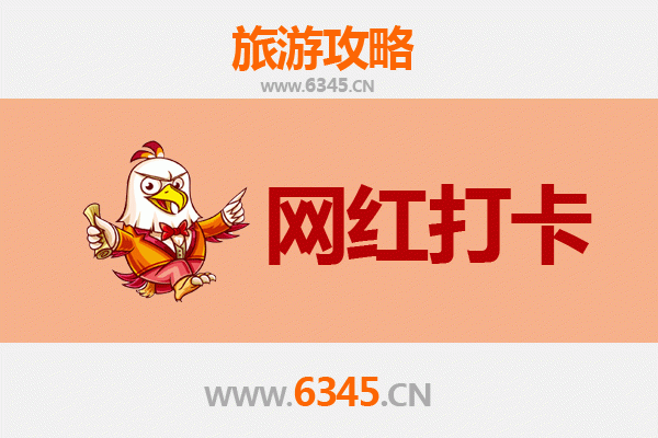 西安蓝田网红打卡地全攻略：探寻秦岭脚下的诗意与烟火