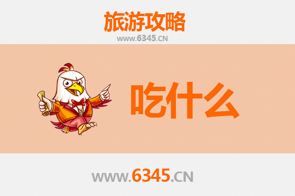 西安蓝田美食终极指南：不可错过的地道风味