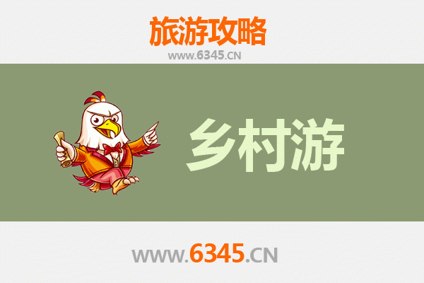 西安蓝田乡村旅游精品线路推荐：探寻田园诗画，体验人文古韵