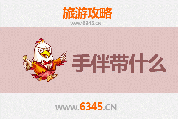 西安蓝田出发湄洲岛朝圣之旅全攻略：妈祖故里深度游与特色伴手礼指南